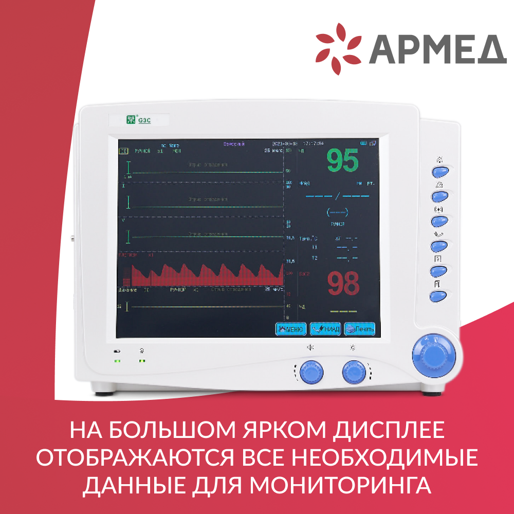 МОНИТОР G3C