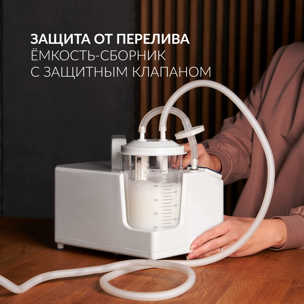Отсасыватель медицинский Армед 7Е-В