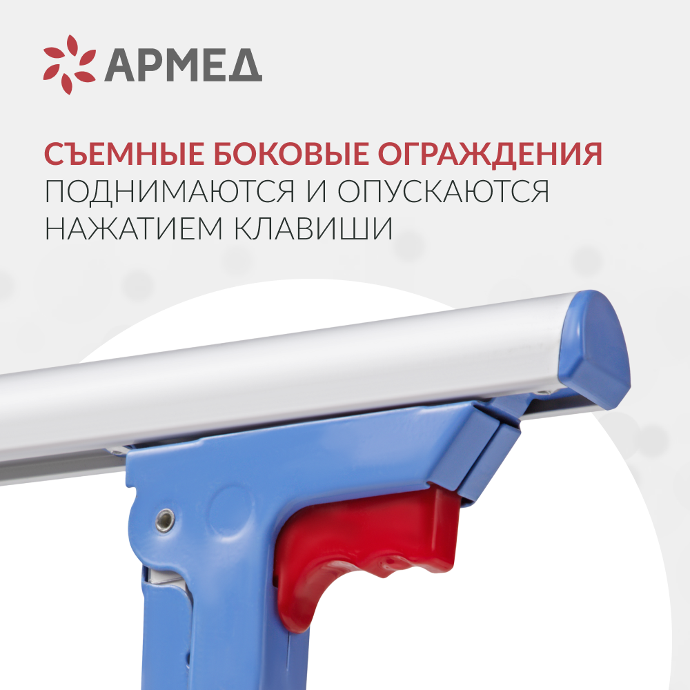 Кровать функциональная  Армед РС106-Б