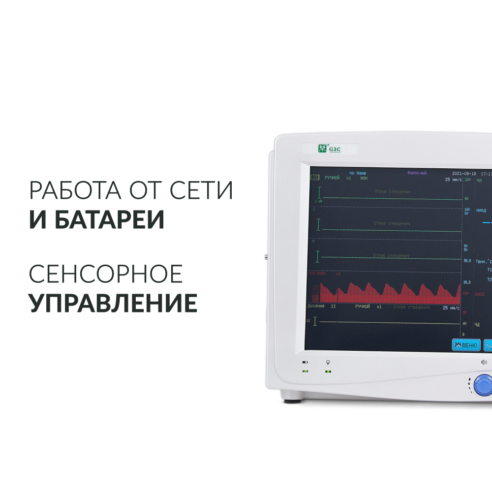 МОНИТОР G3C