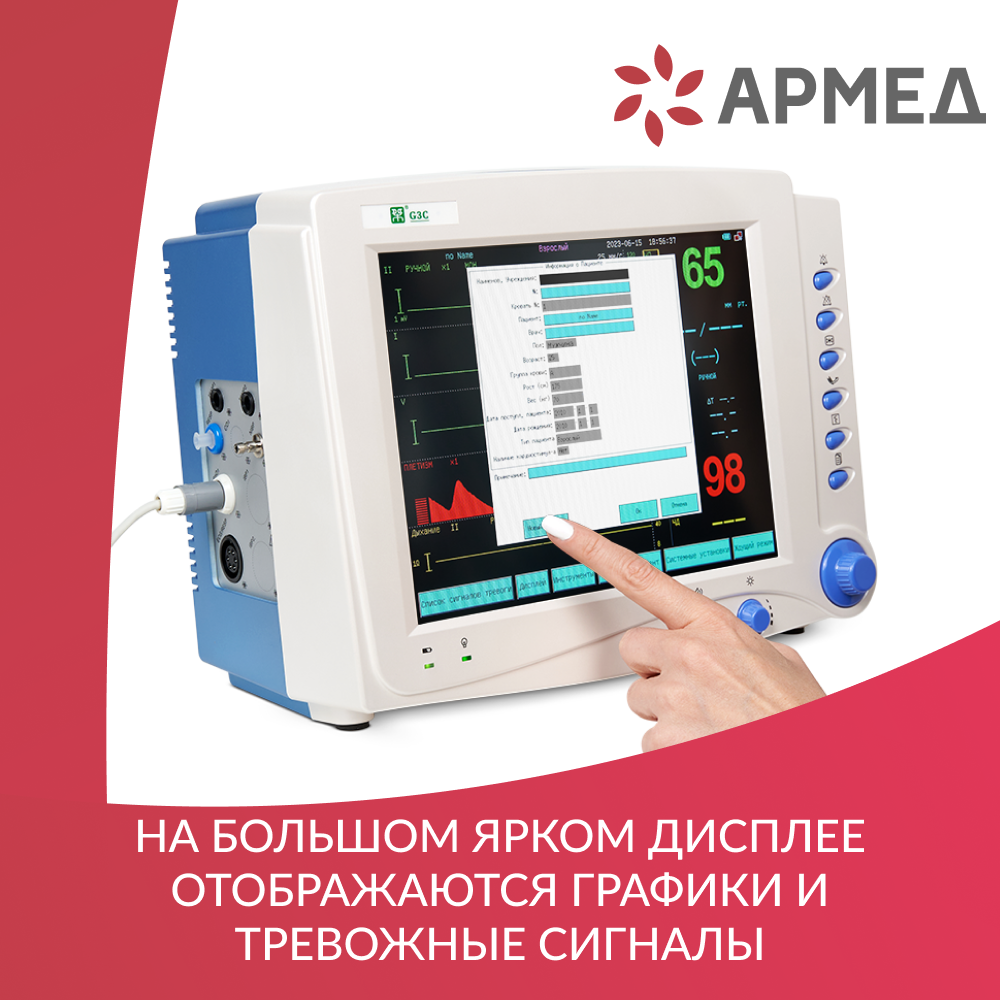 МОНИТОР G3C