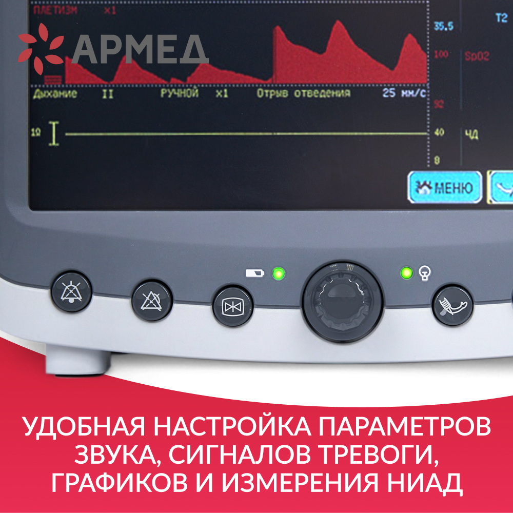 МОНИТОР G3H